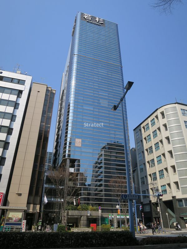 若杉センタービル本館