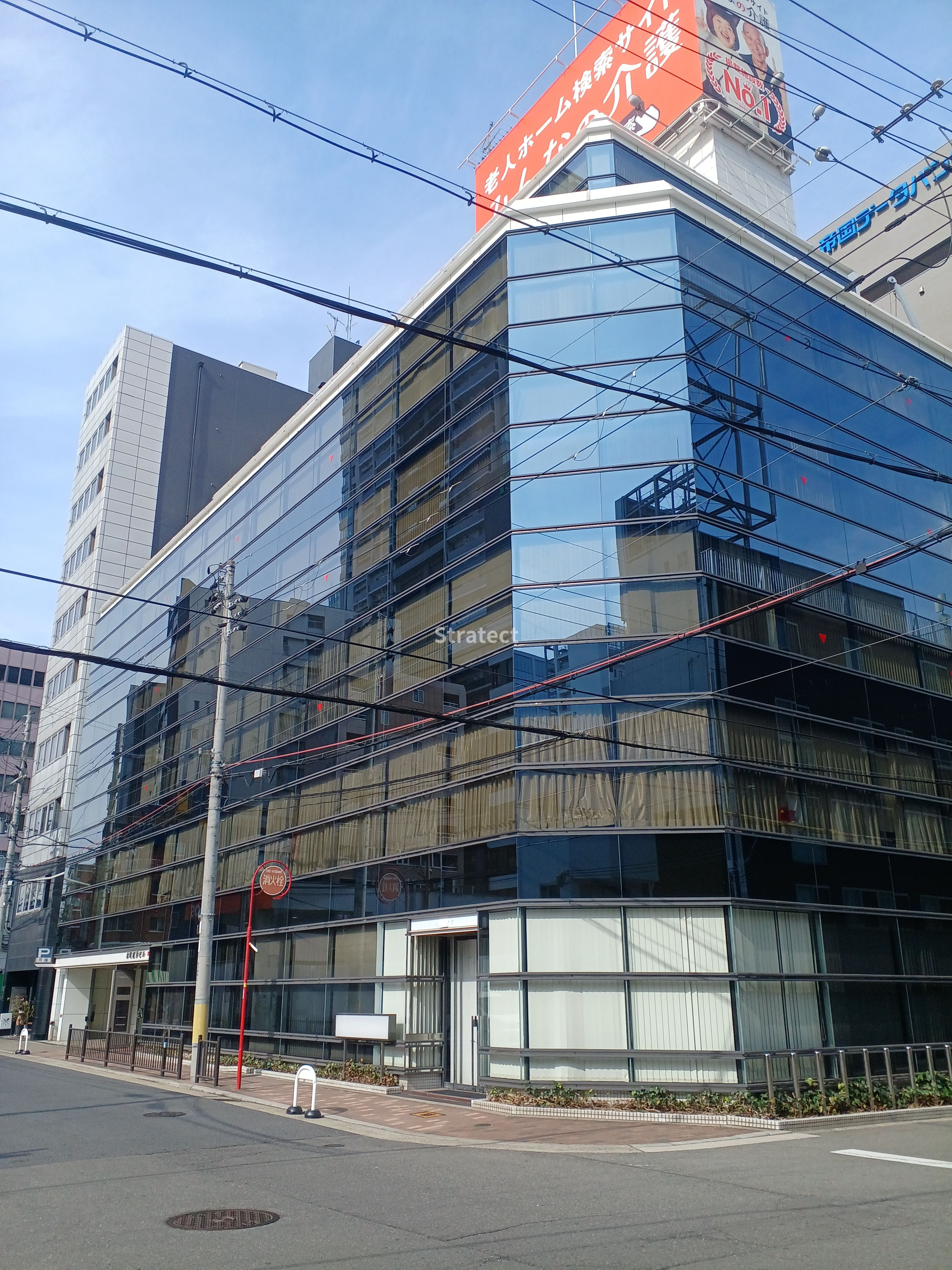 本町西井ビル