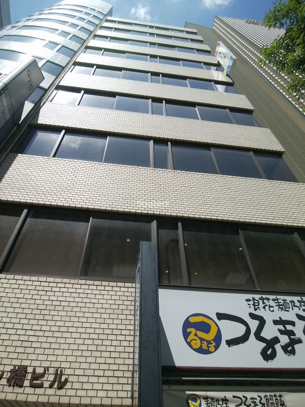 戎四ツ橋ビル
