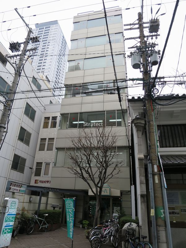イトヨシビル