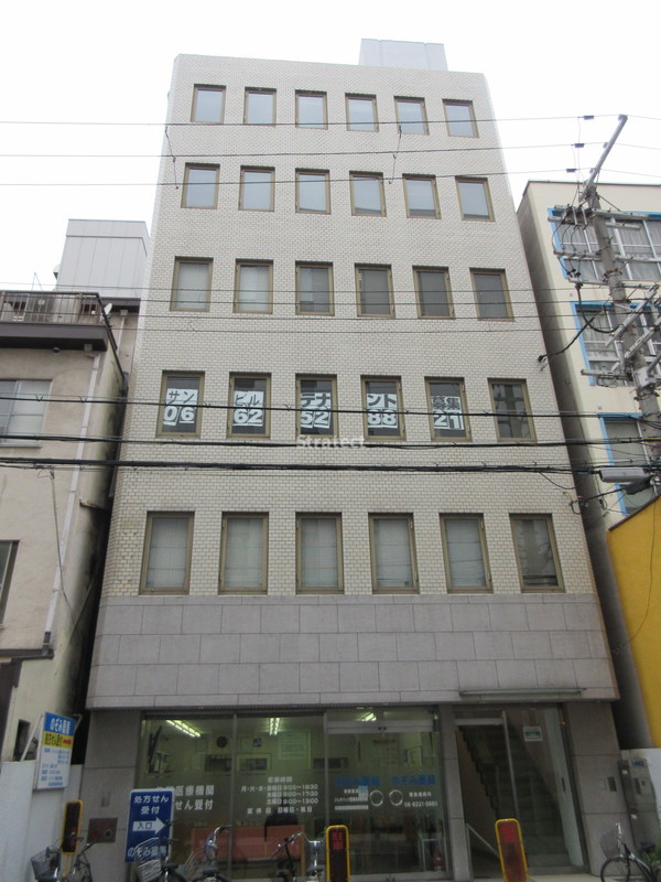 サンビル