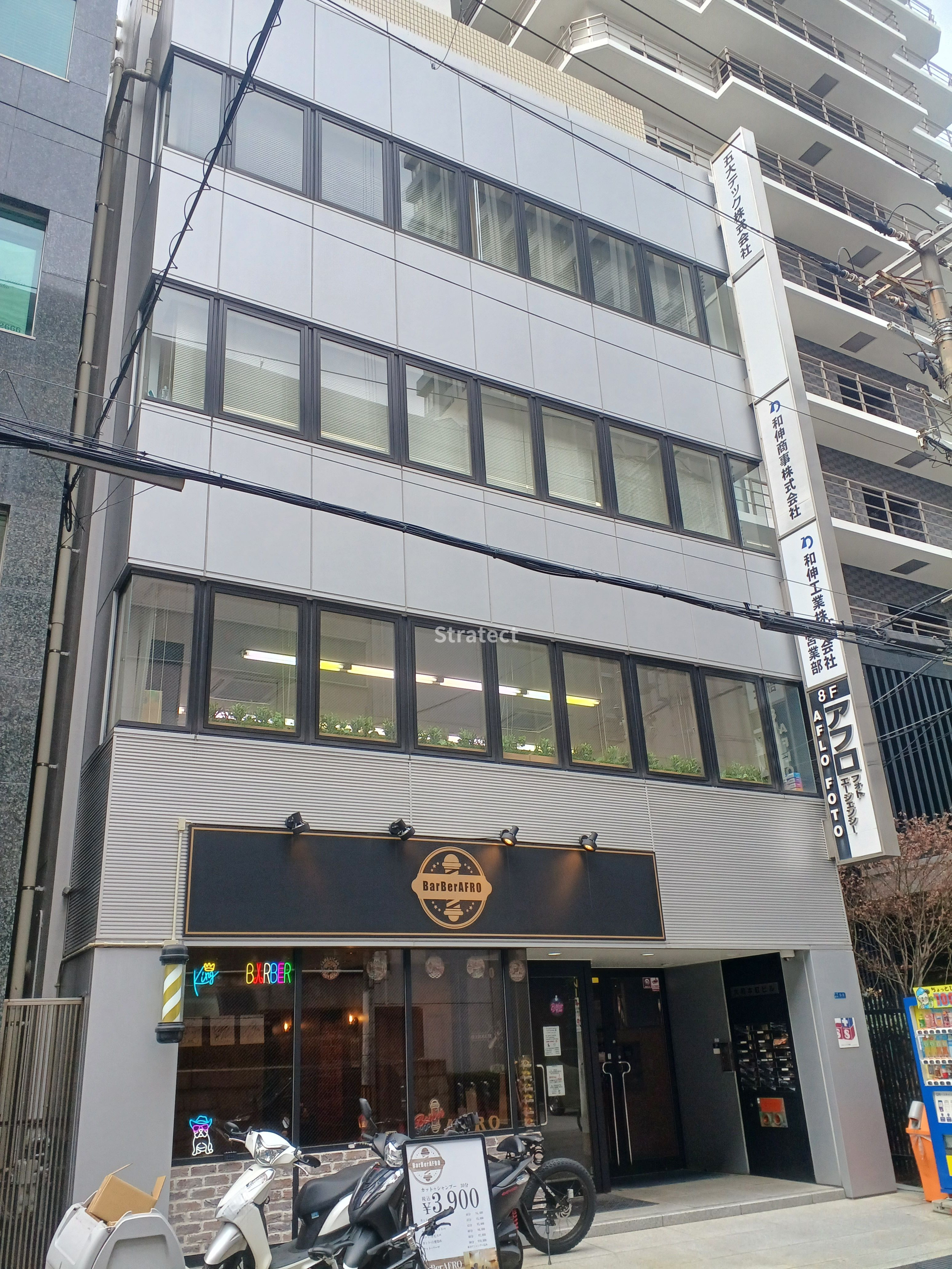大和本町ビル