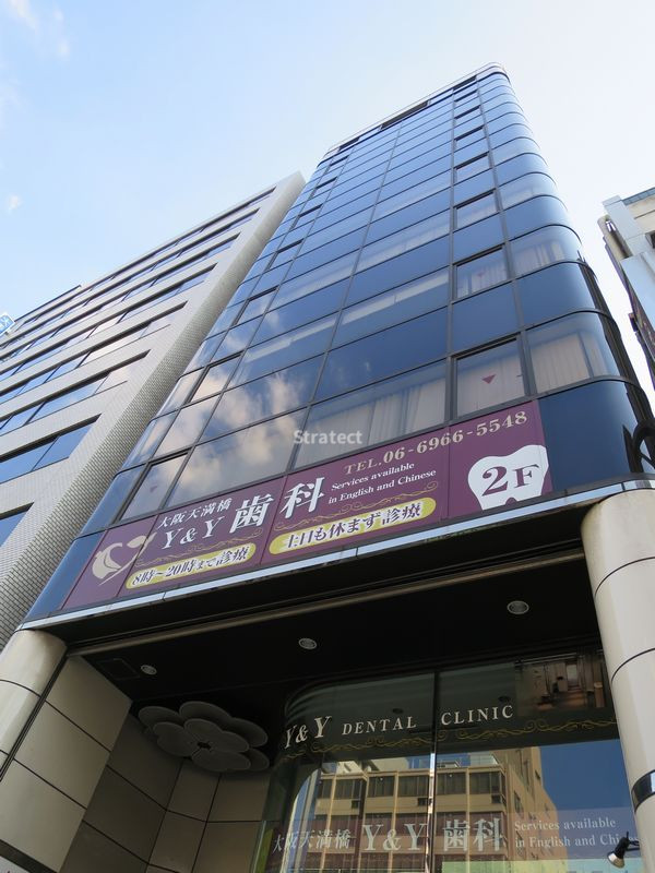 大手前田中ビル