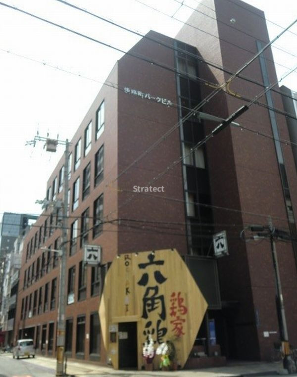 淡路町パークビル