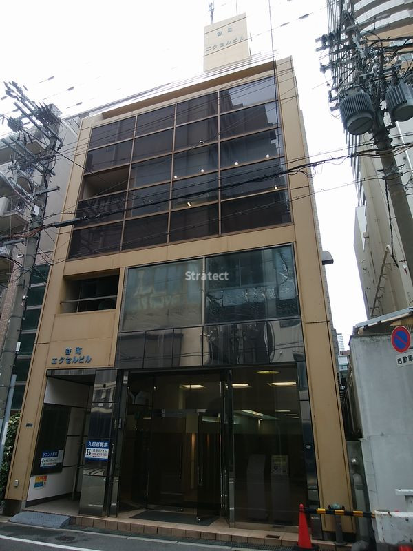 谷町エクセルビル