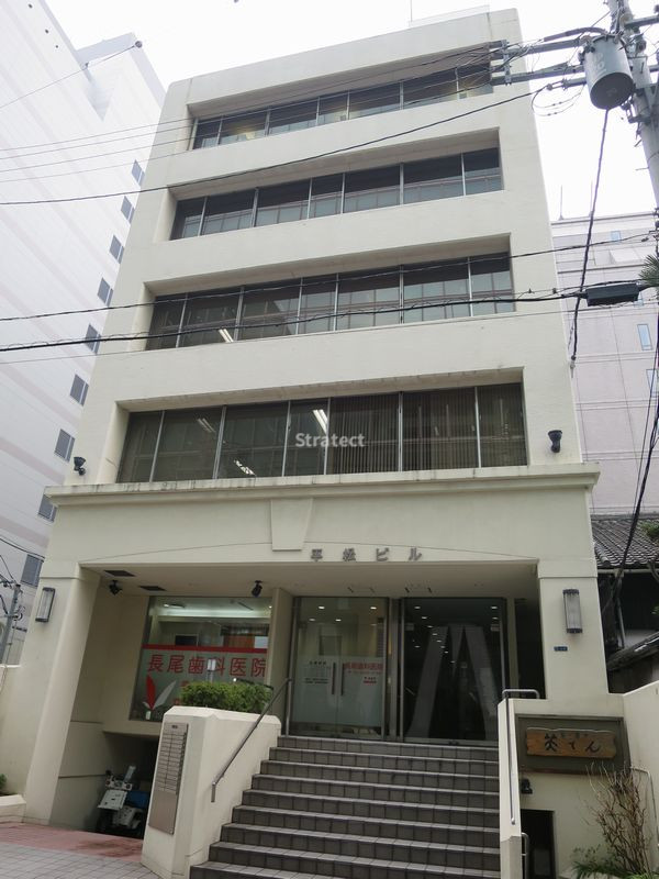 平松ビル