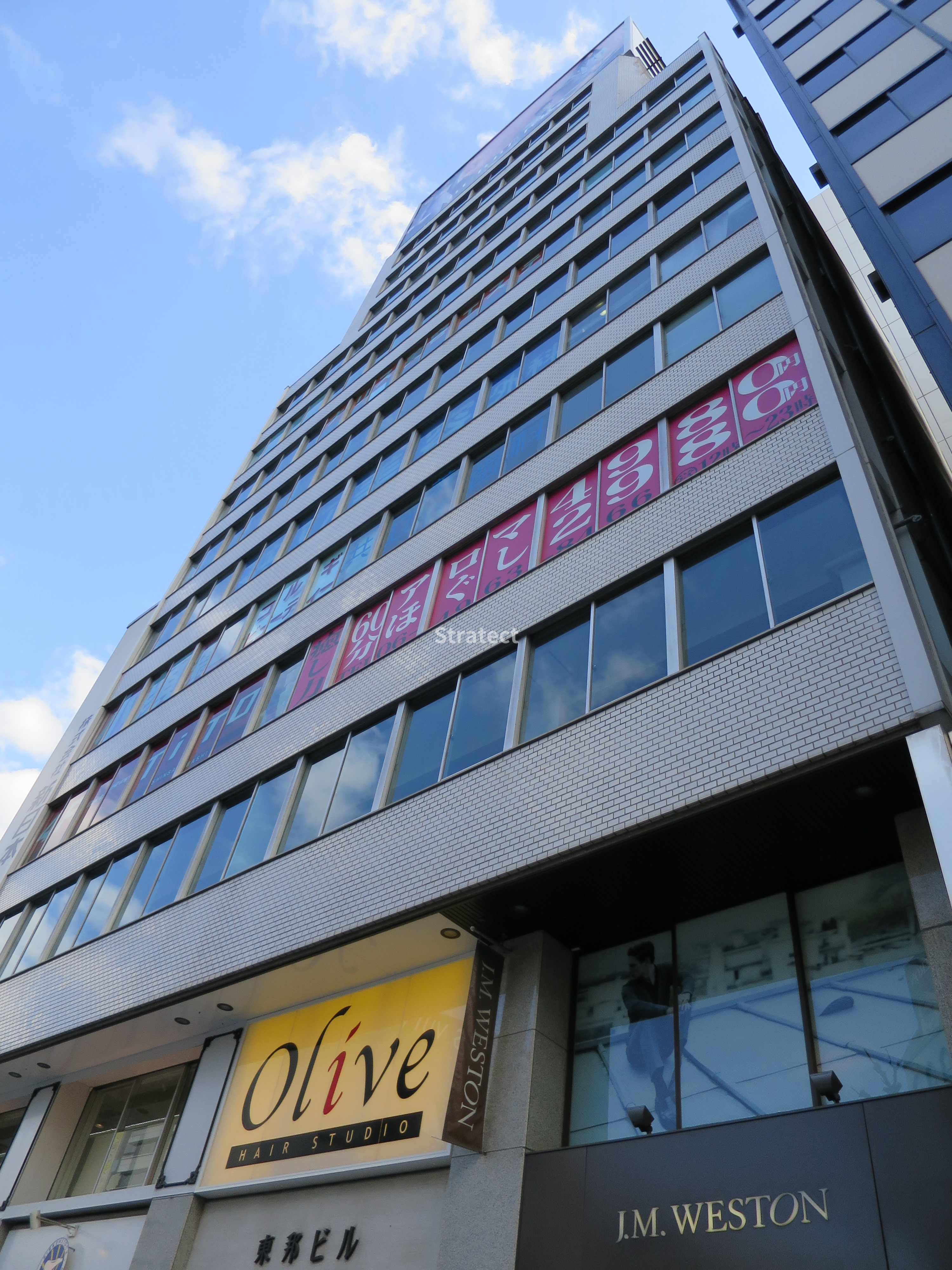 東邦ビル