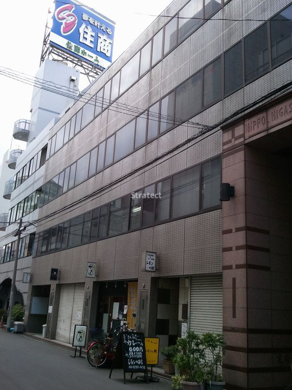 日宝東本町ビル