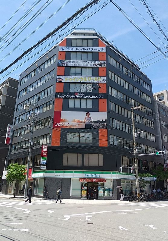 NLC新大阪パワービル