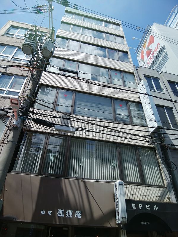 EPビル