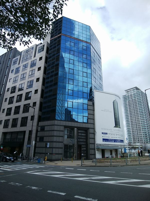 昭和興産北浜ビル