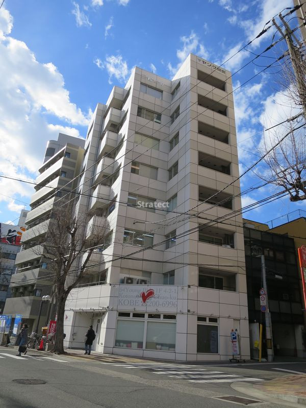 54ヤングビル