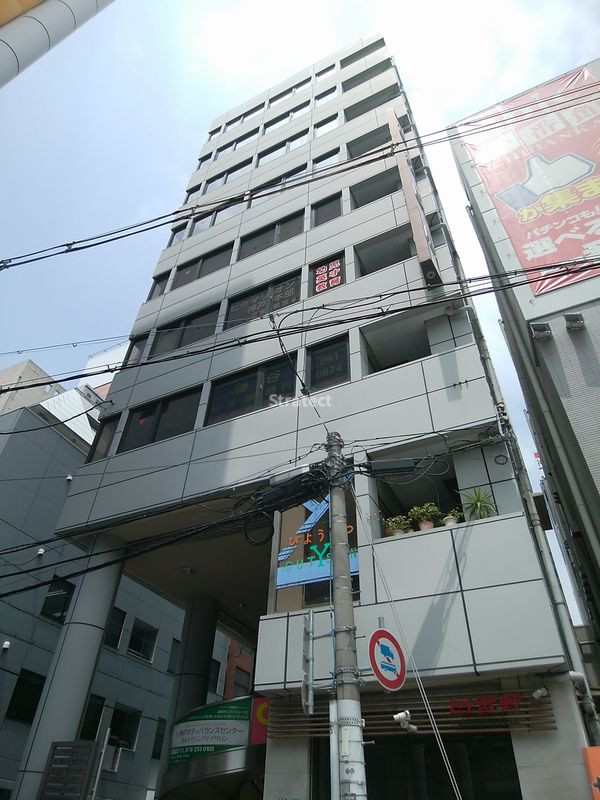 三共ビル