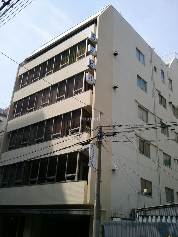 永原ビル
