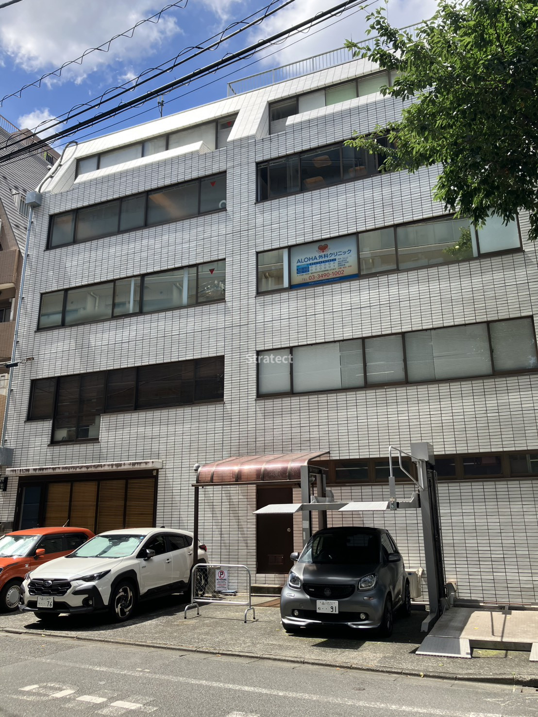 印刷産業ビル