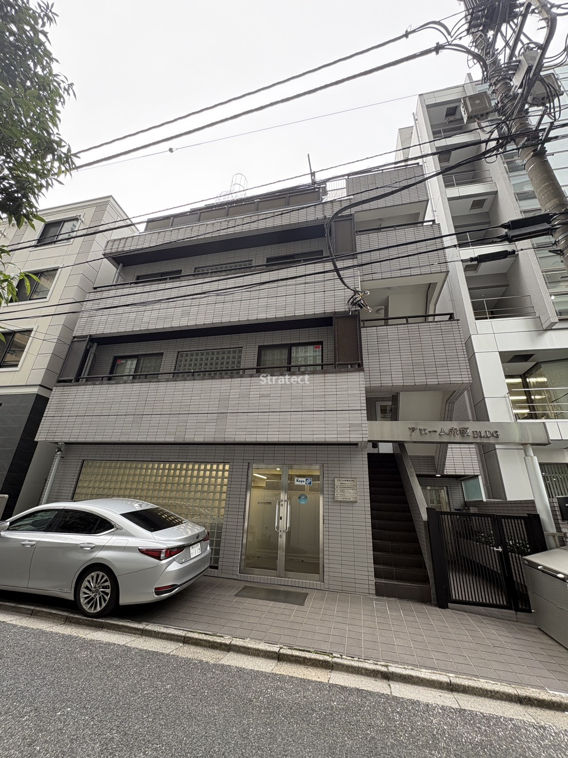 アローム赤坂ビル