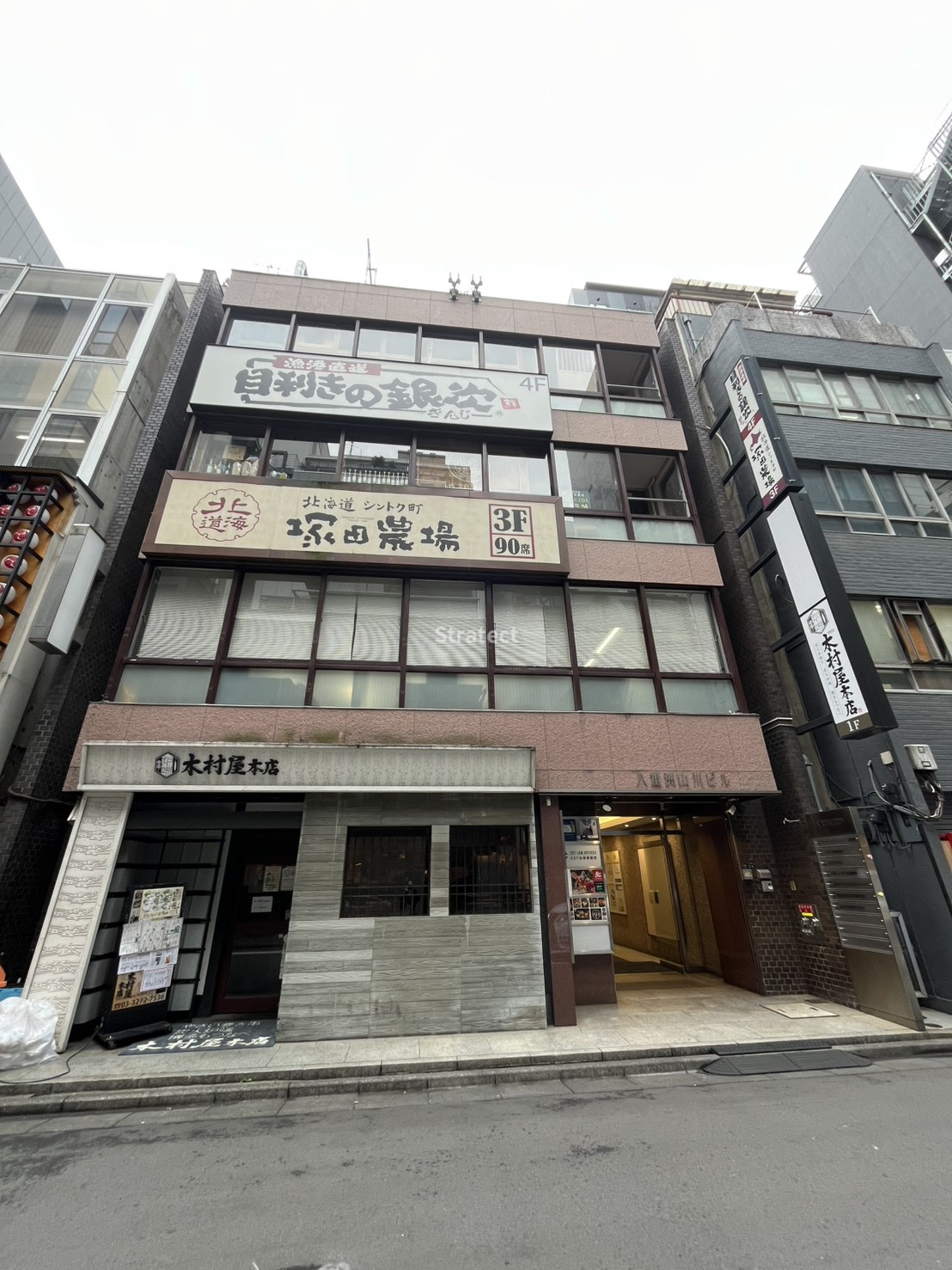 八重洲山川ビル