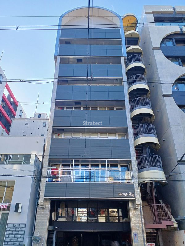 山五ビル