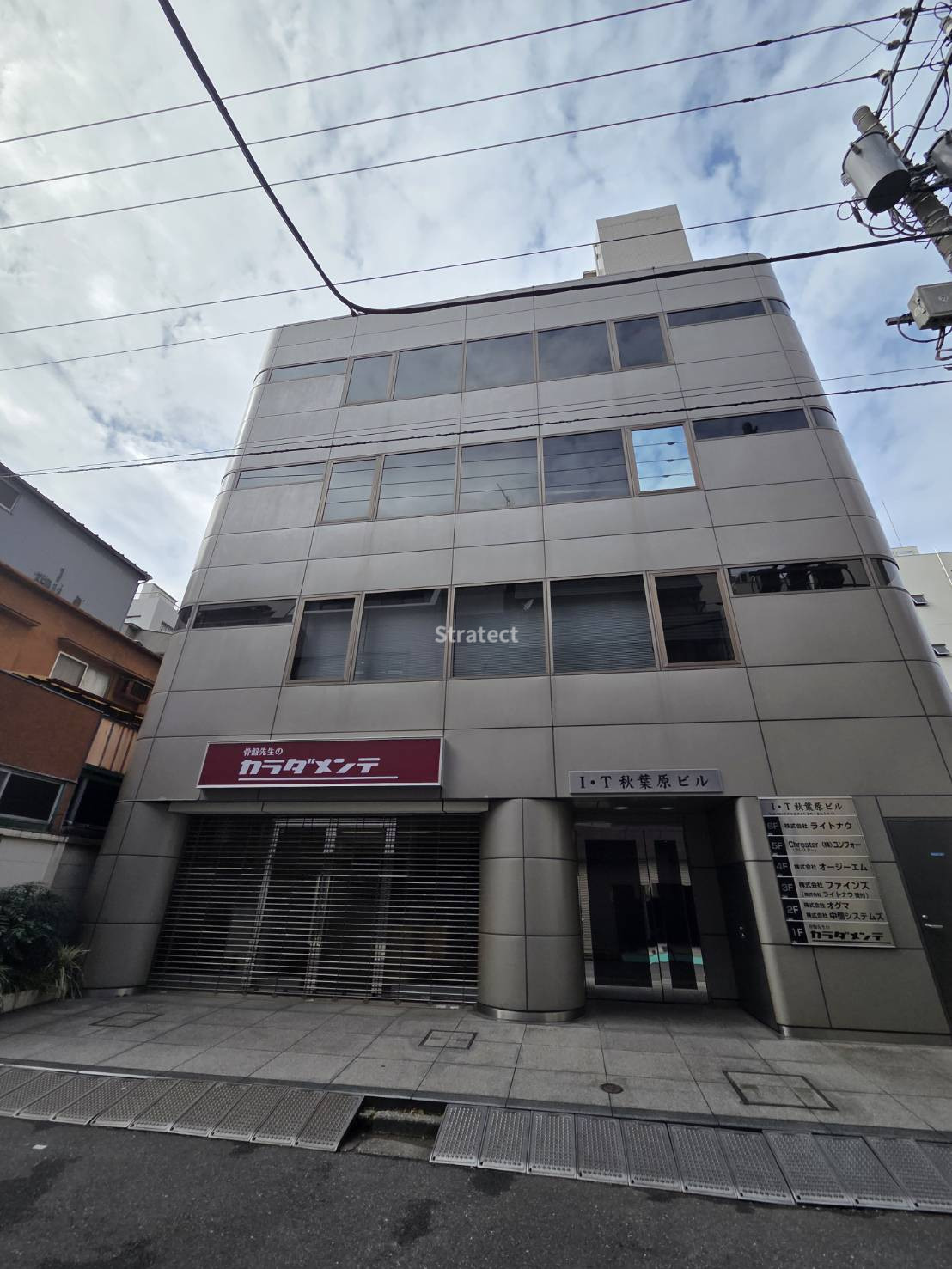Ｉ･Ｔ秋葉原ビル