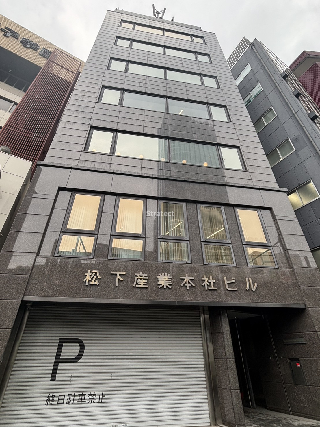 松下産業ビル