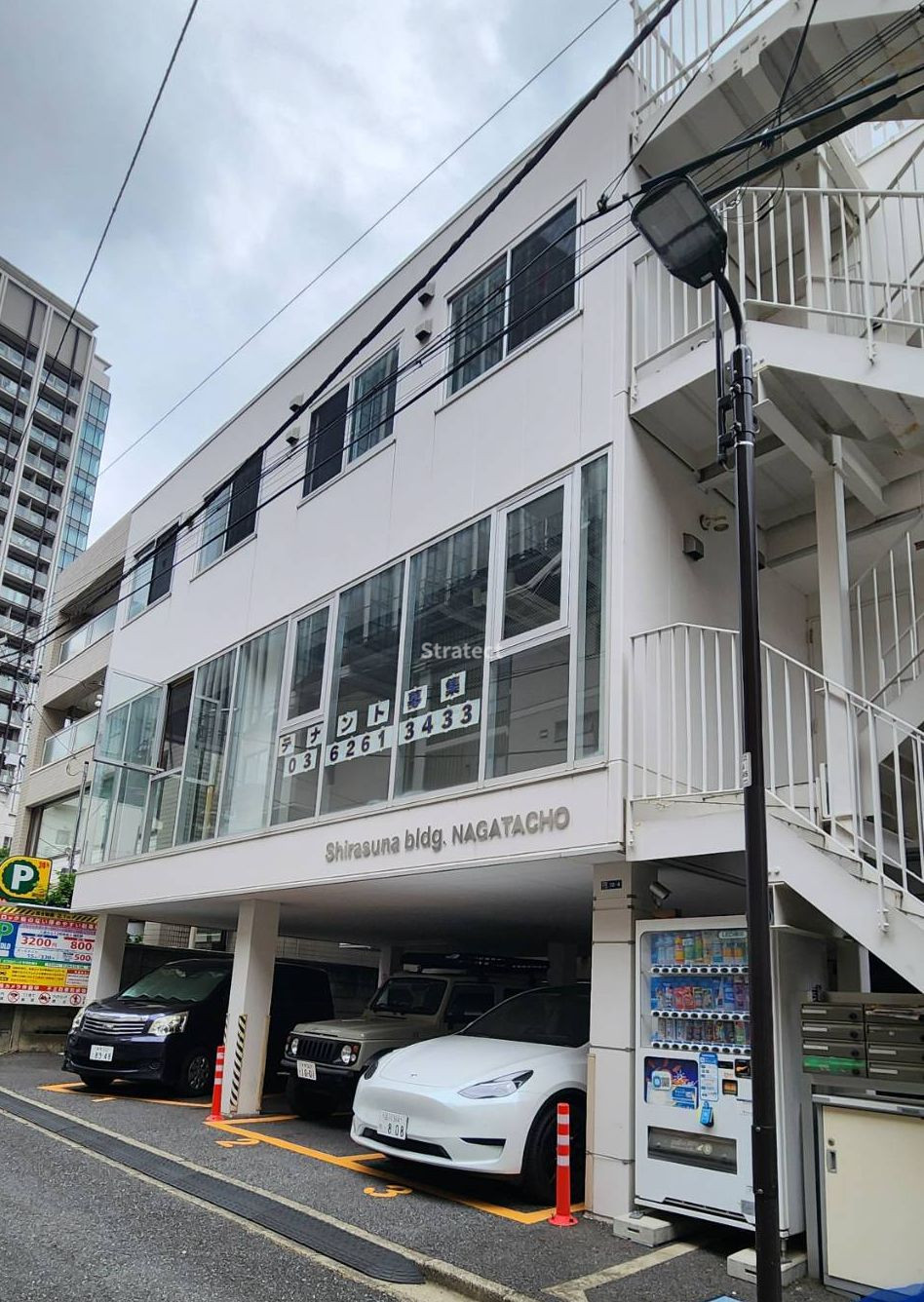 白砂ビル永田町
