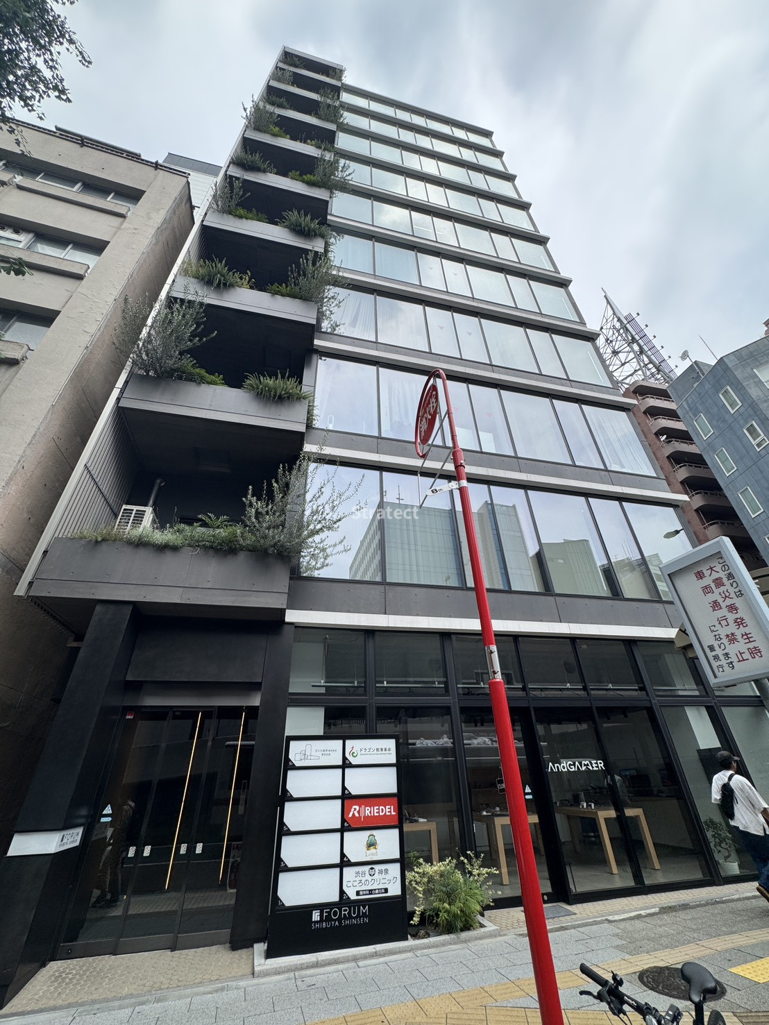 フォーラム渋谷神泉
