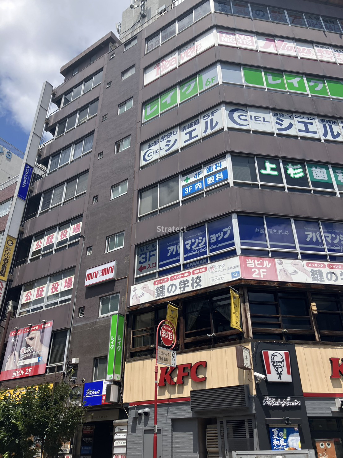 第一五反田ビル