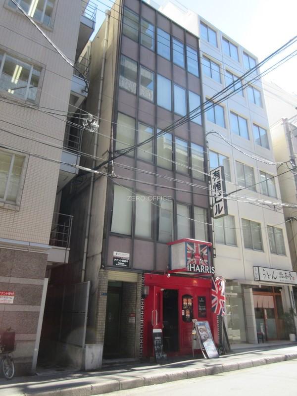 有恒ビル