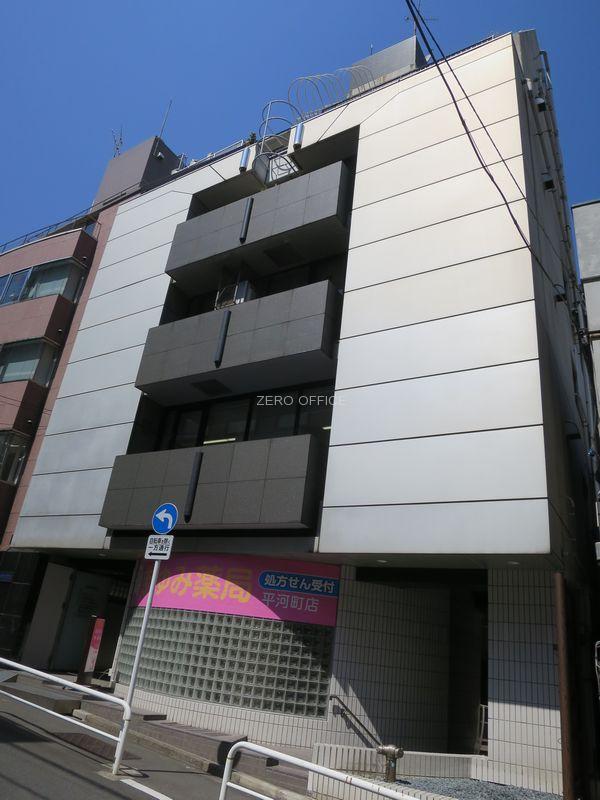 大盛丸平河町ビル
