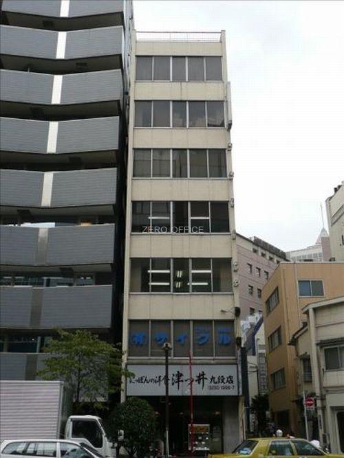 東専堂ビル