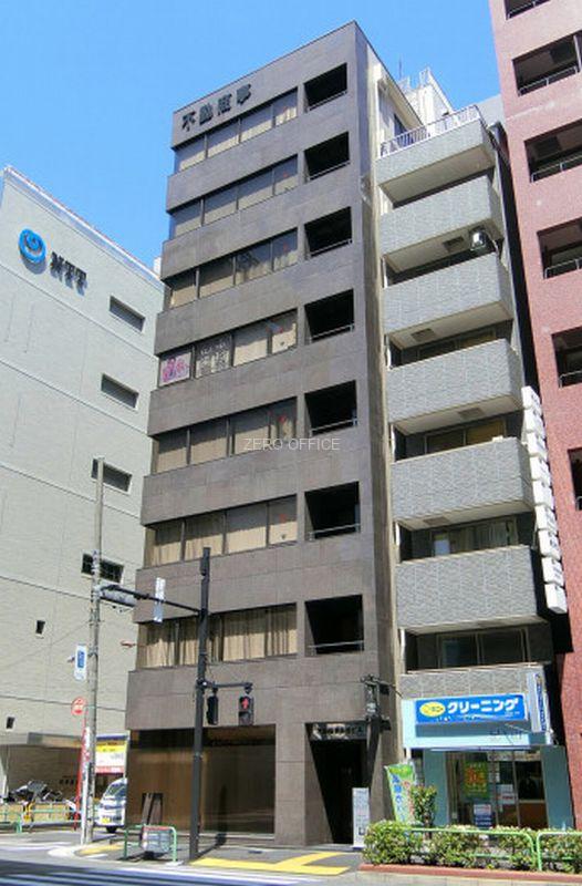 不動商事本社ビル