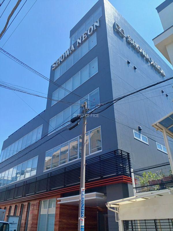 昭和ネオン本社ビル
