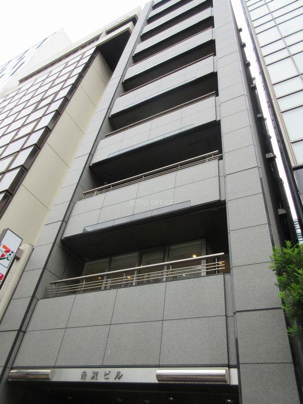 虎ノ門吉荒ビル