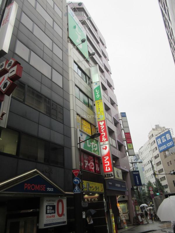 ＡＴビル