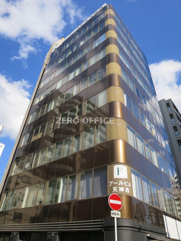 アールビル天神西