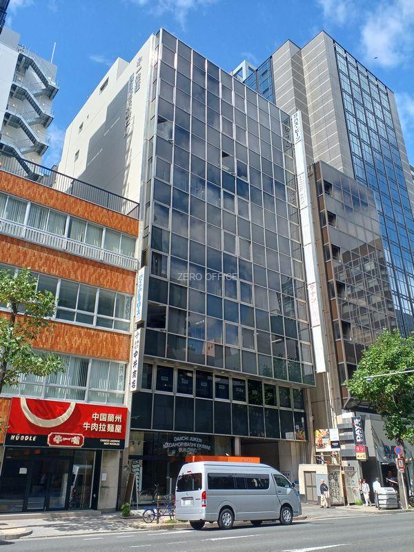 第一住建長堀橋駅前ビル