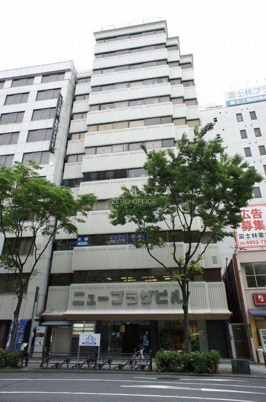 ニュープラザビル