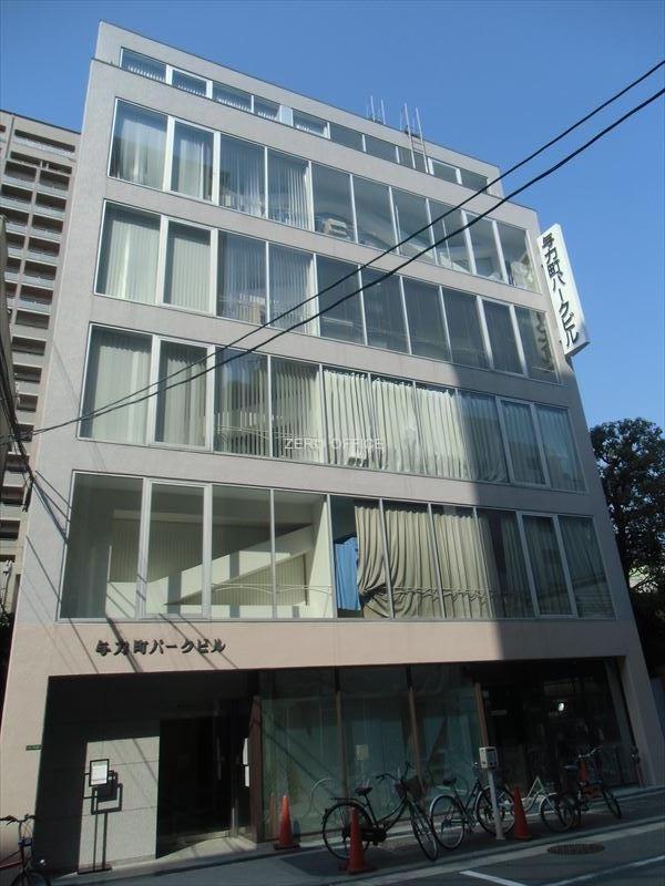 与力町パークビル
