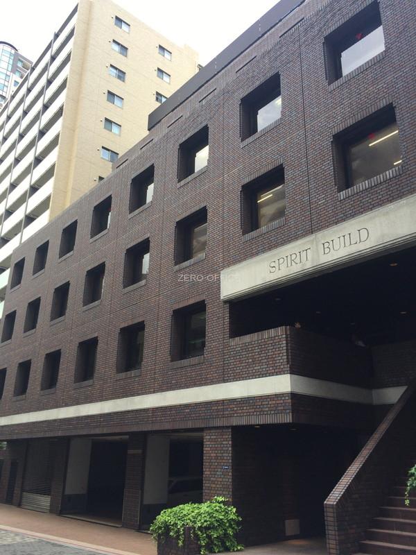 虎ノ門スピリットビル