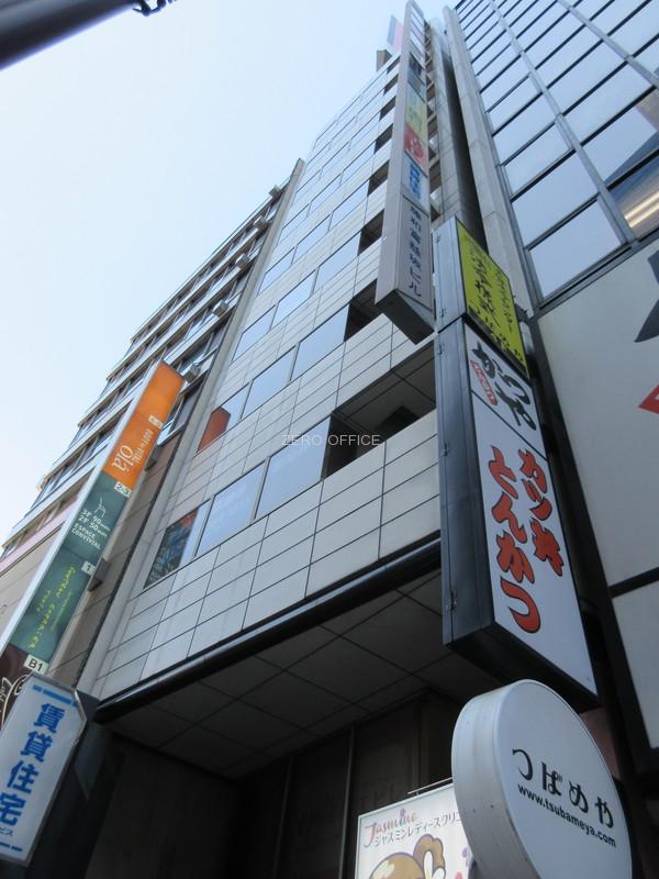 藤和宮益坂ビル