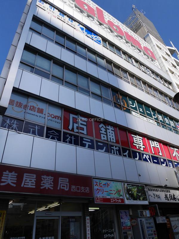 平田ビル