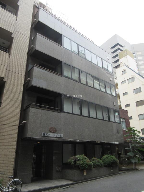 ＨＫパークビル３