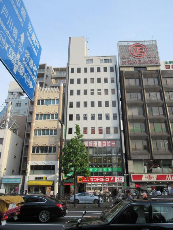 第一光明堂ビル