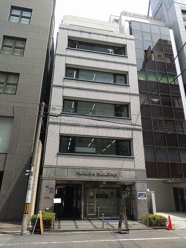 福田ビル
