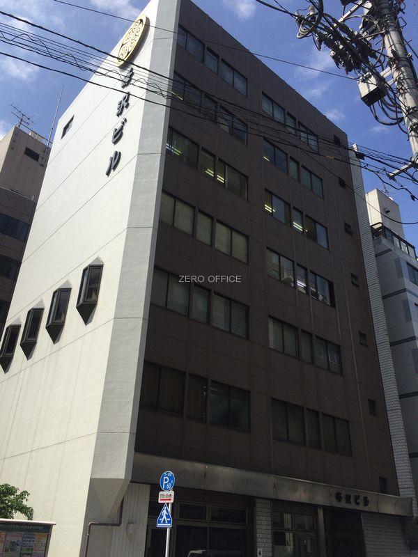 峰沢ビル