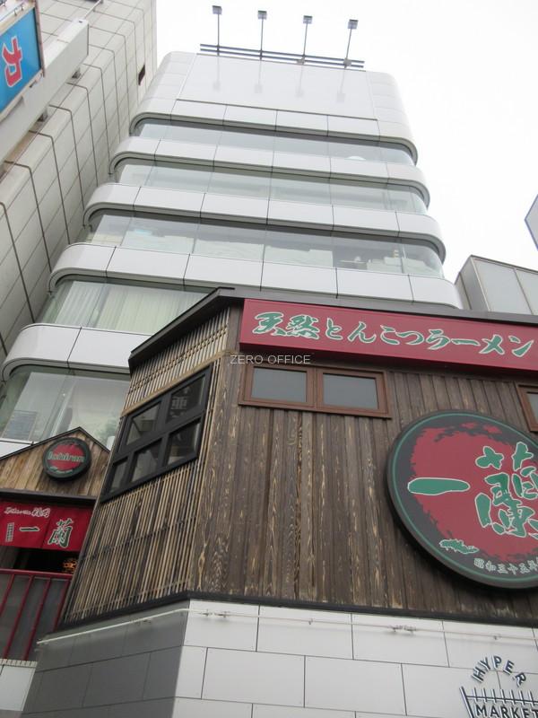 サンポウ綜合ビル