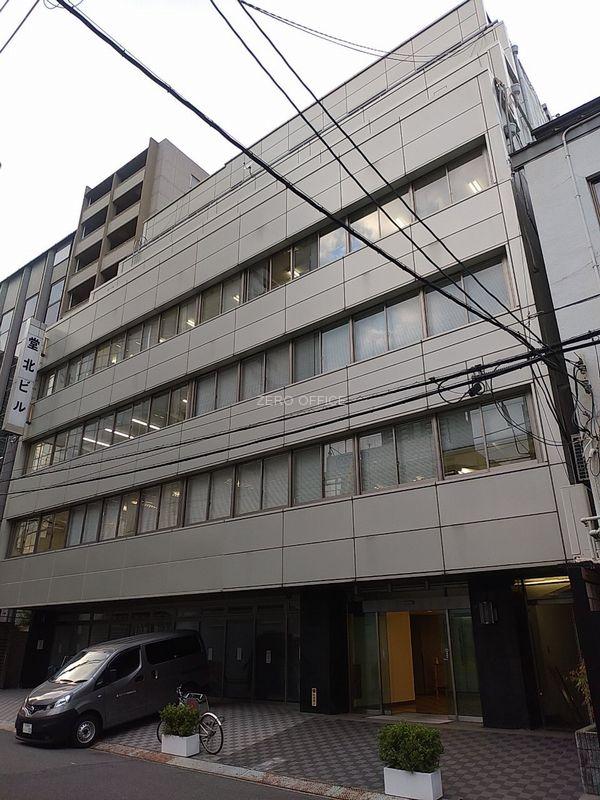 サンアール堂北ビル（堂北ビルディング）