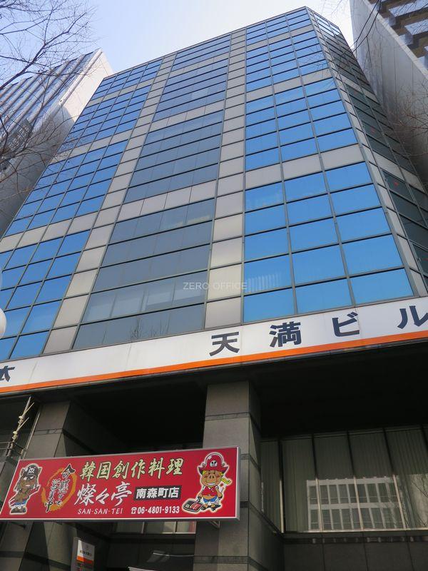 エル・エスト不動産天満ビル