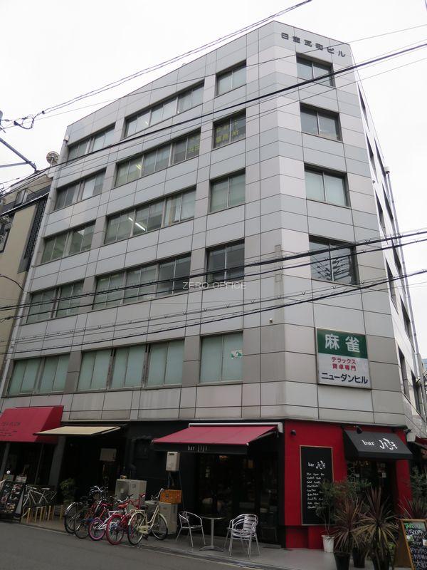 日宝瓦町ビル